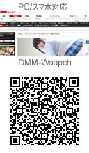 クリスタル映像ch(DMM)
