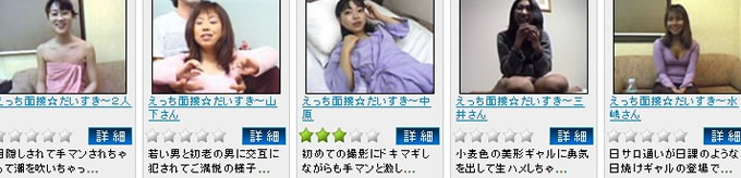 おんなのこだいすき