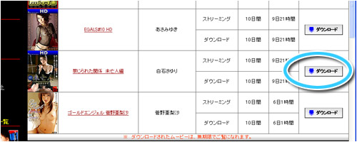 �_�E�����[�h�y�[�W�ɂ����܂�