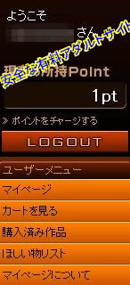 anan-av�̃T�C�h���j���[