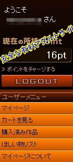 anan-av�T�C�h���j���[