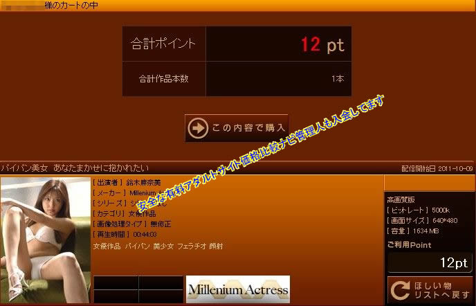 anan-av�œ�����w��