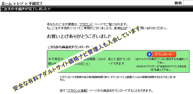 ����_�E�����[�h