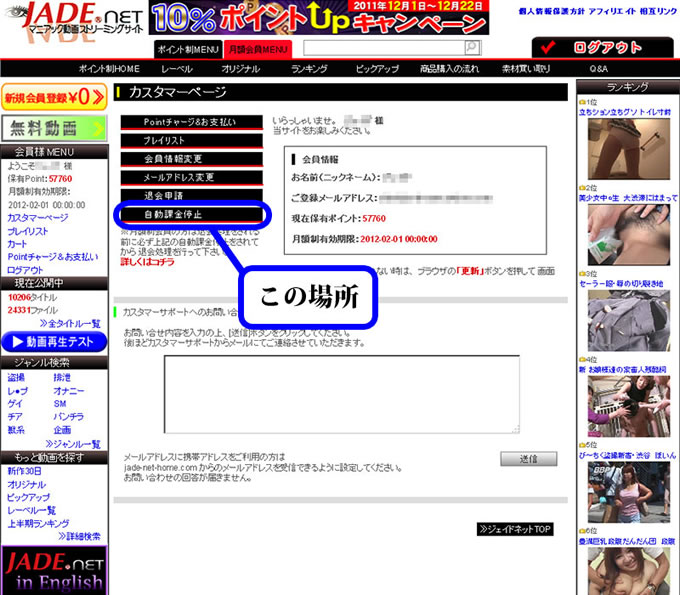 �W�F�C�h�l�b�g�A�J�X�^�}�[�y�[�W